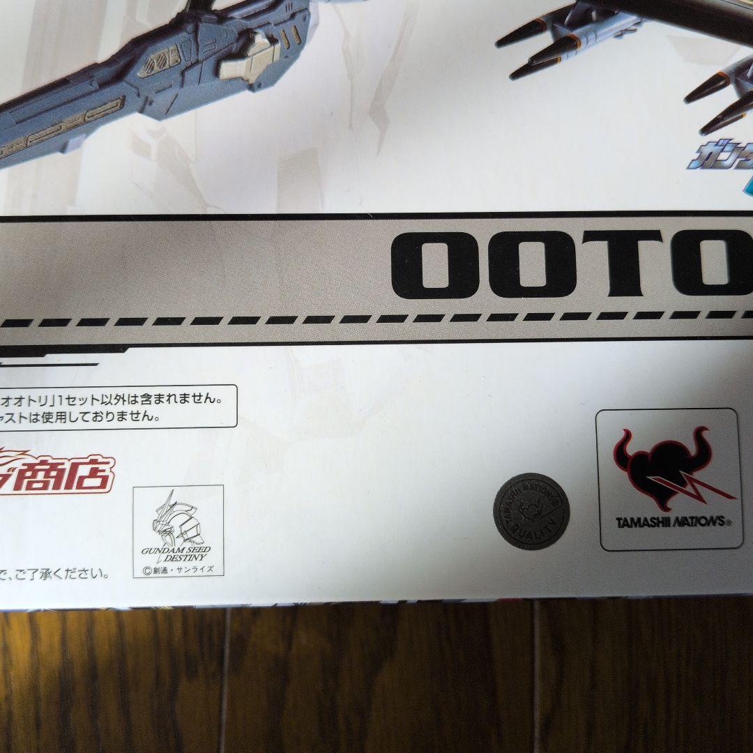 未開封　バンダイ　メタルビルド　オオトリ