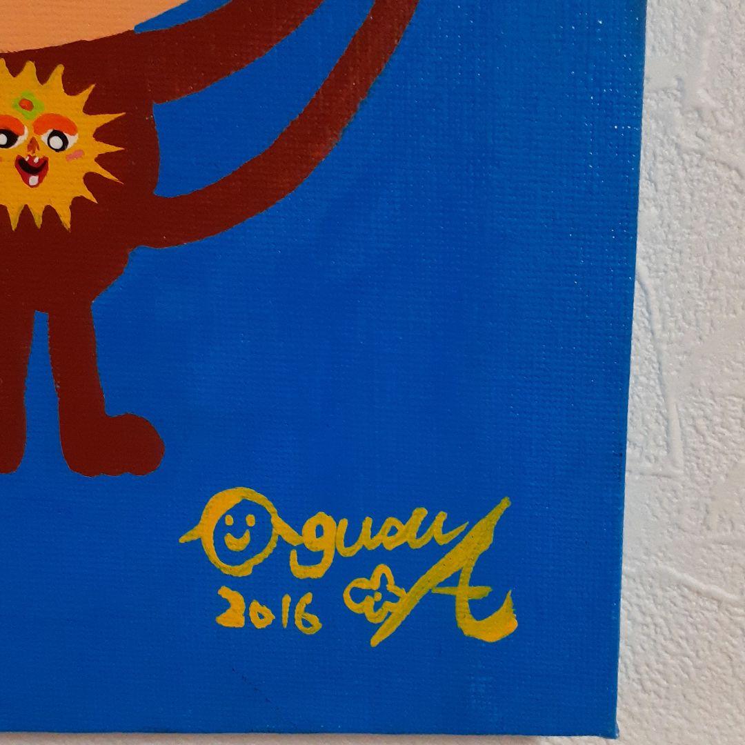 ハッピーモンキー　サムホールサイズ　アクリルガッシュ　画家　小楠アキコ作品