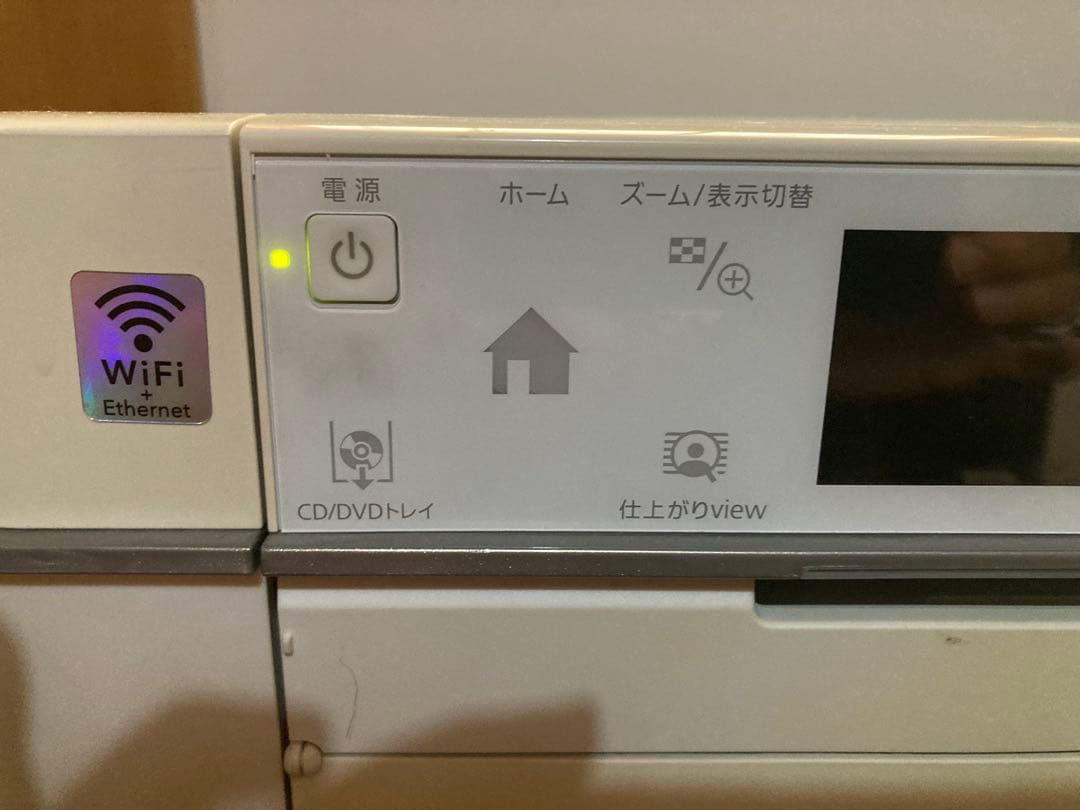 k*g様 EPSON EP803AW WiFi対応プリンター　エラーあり　ジャン