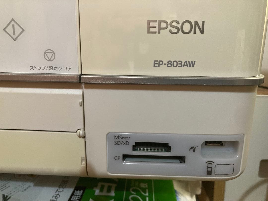 k*g様 EPSON EP803AW WiFi対応プリンター　エラーあり　ジャン