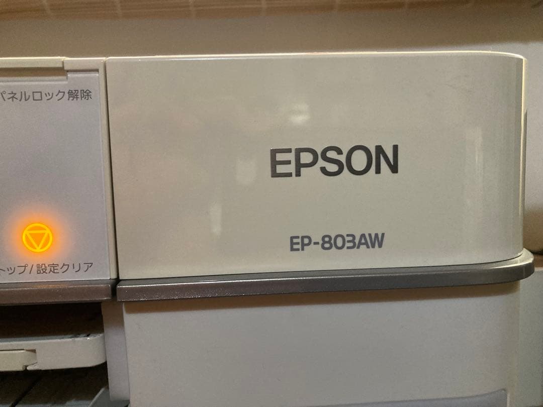k*g様 EPSON EP803AW WiFi対応プリンター　エラーあり　ジャン