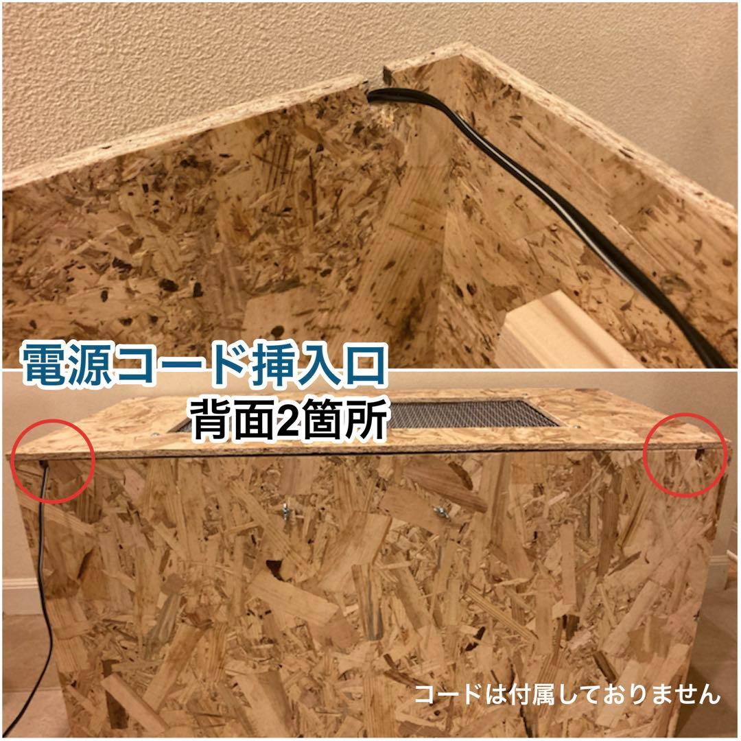 れいたん　900×600 右のみ