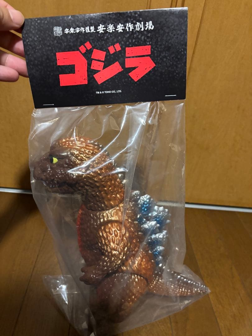 MEDICOM TOY 安楽安作 ゴジラ1954(ギニョール版) 新造形(3期)