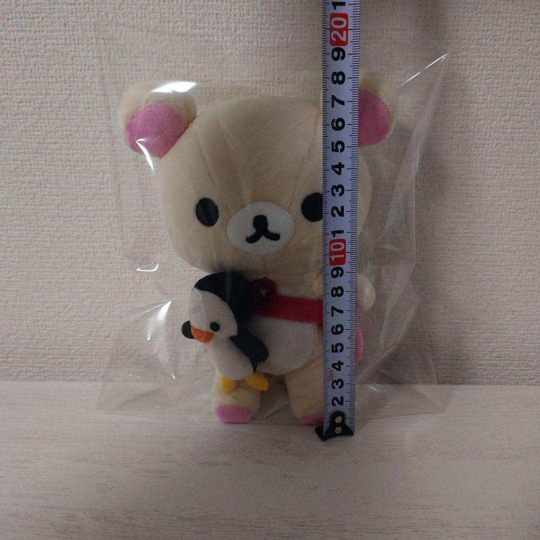 希少　リラックマあつめてぬいぐるみ5体セット　コリラックマのヤンチャな毎日　初期