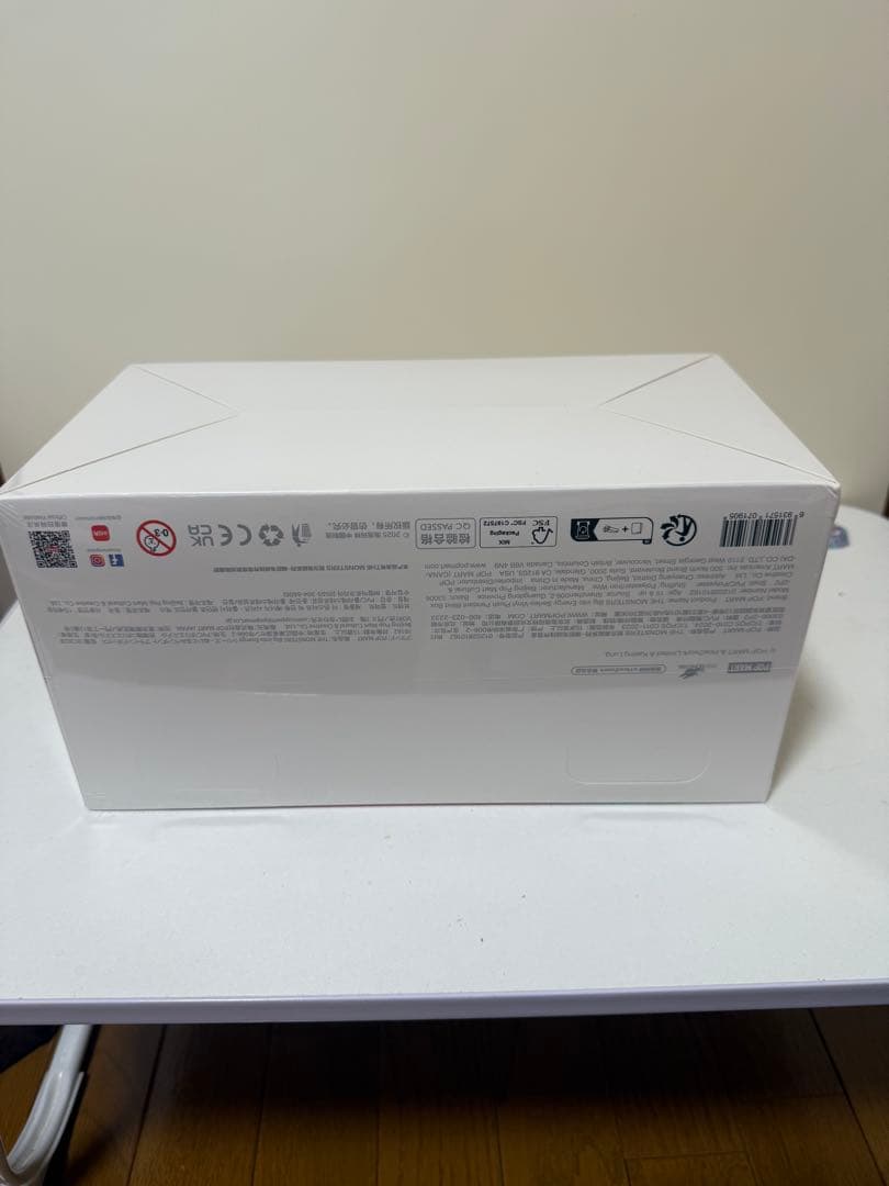 POP MART Big into Energy ぬいぐるみ