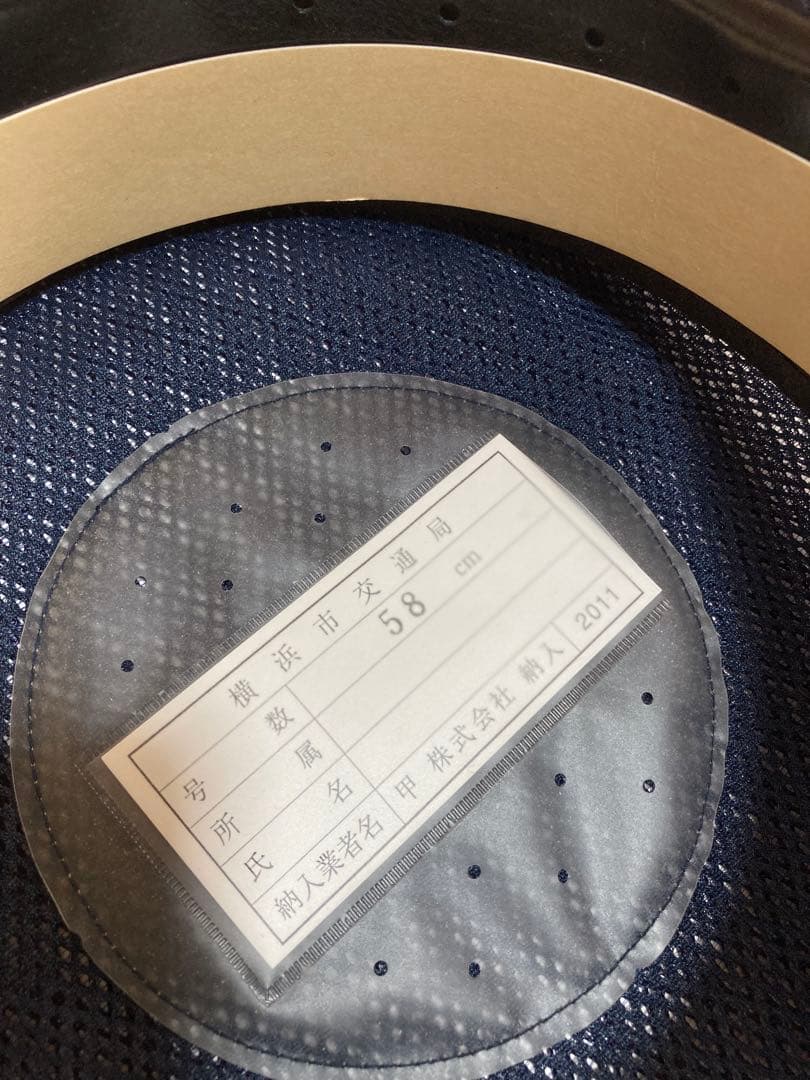 横浜市交通局　1998〜2014年モデル58センチ　新品未使用　バス地下鉄共通