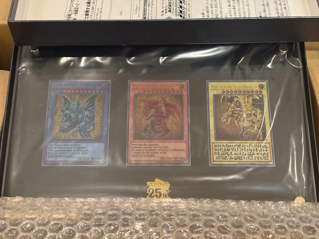 三幻神　スペシャルカードセット　ステンレス