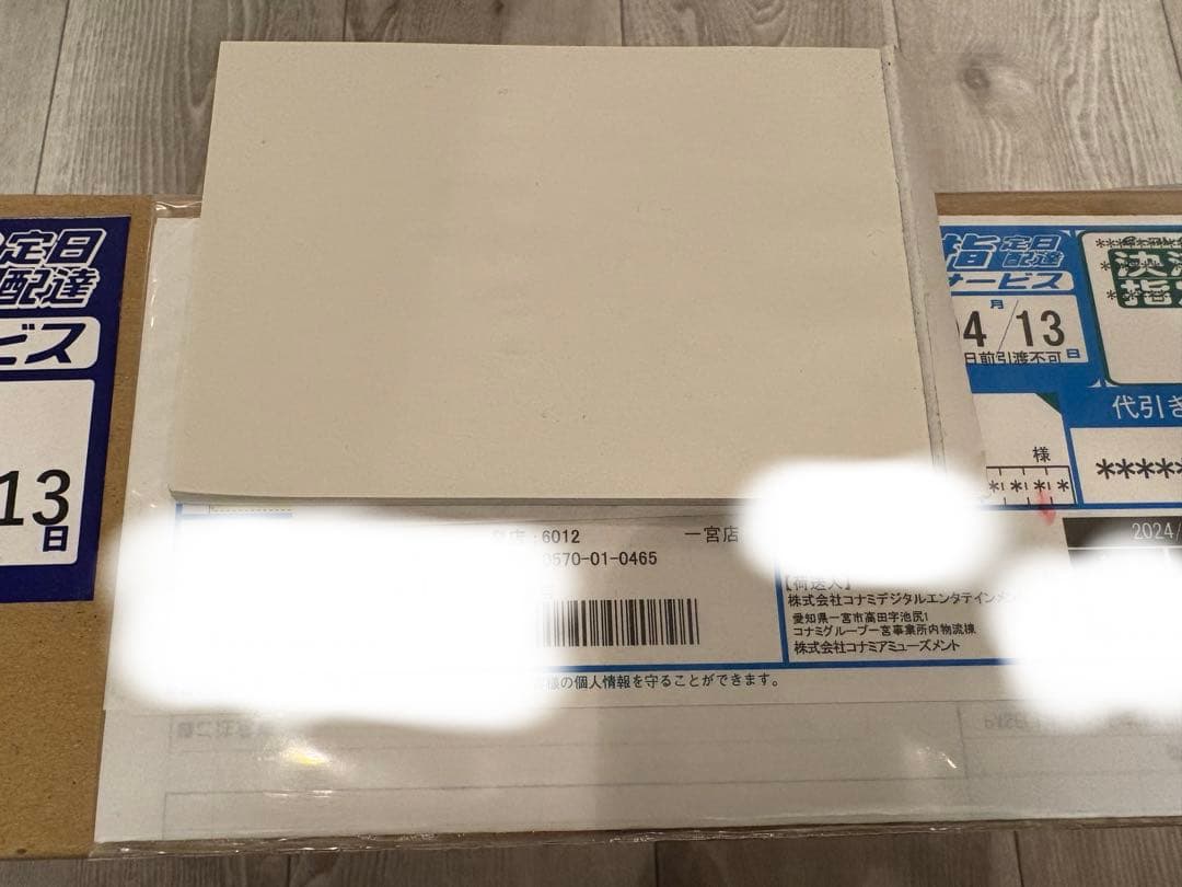 三幻神　スペシャルカードセット　ステンレス