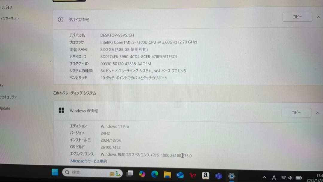 DELL Latitude ノートパソコン