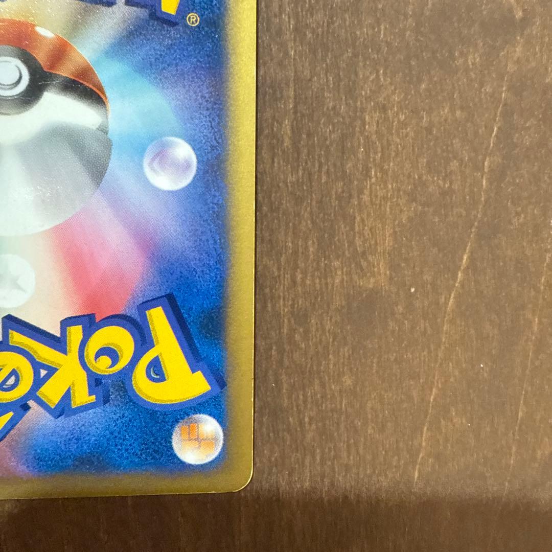 ★初版★ カリンのバンギラス ★ ポケモンカード★VS 090/141