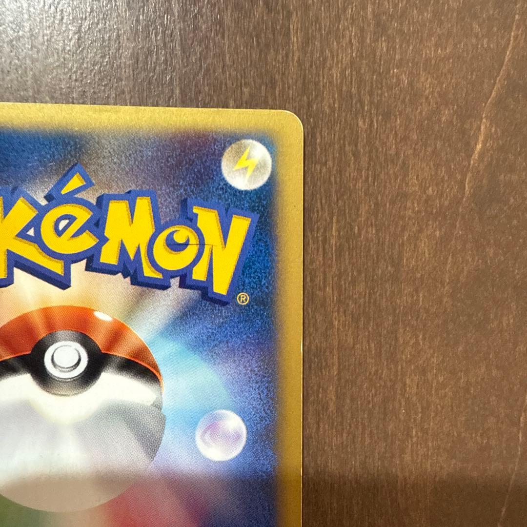 ★初版★ カリンのバンギラス ★ ポケモンカード★VS 090/141