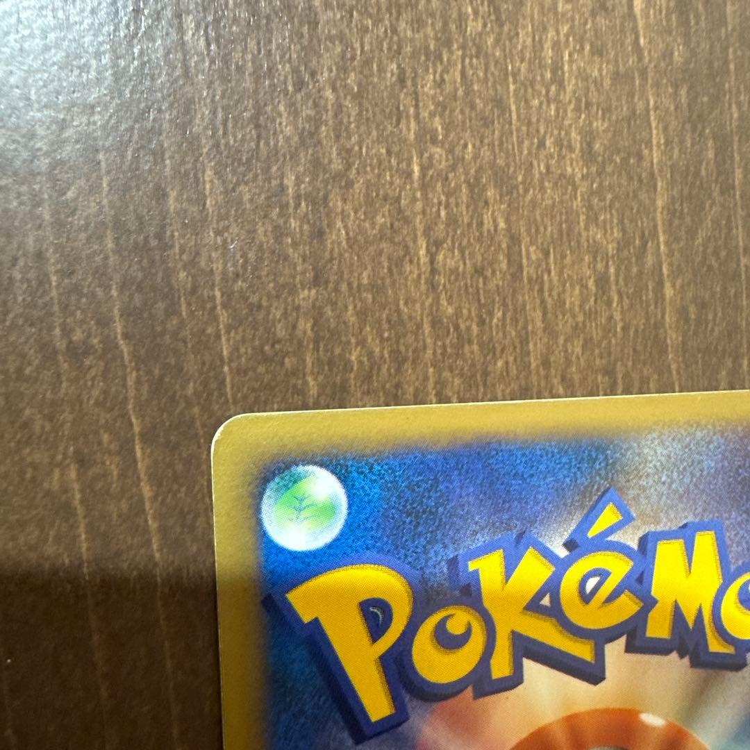 ★初版★ カリンのバンギラス ★ ポケモンカード★VS 090/141