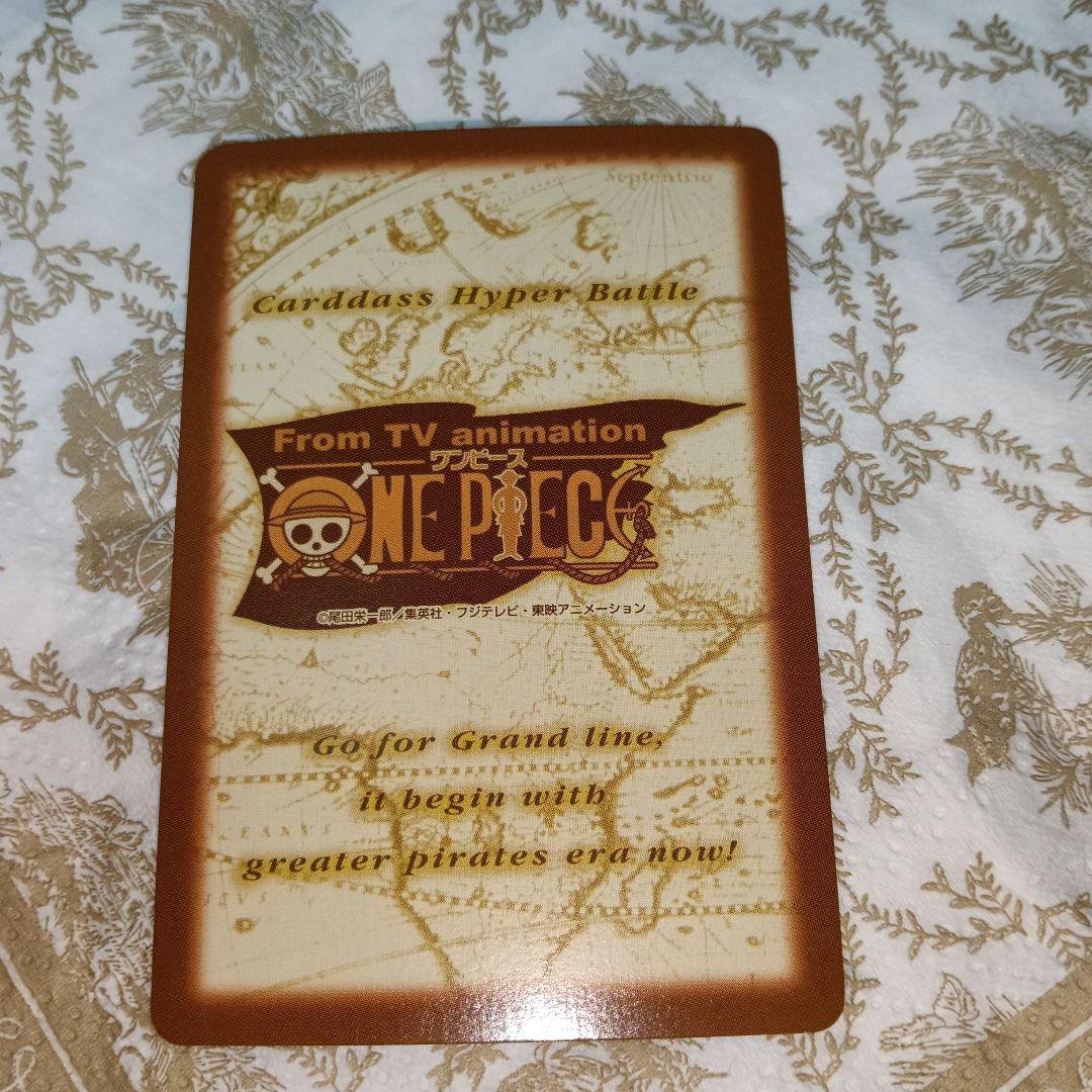 ワンピースハイパーバトルカ―ドダスS97 ゾロ＆サンジ　狩り勝負