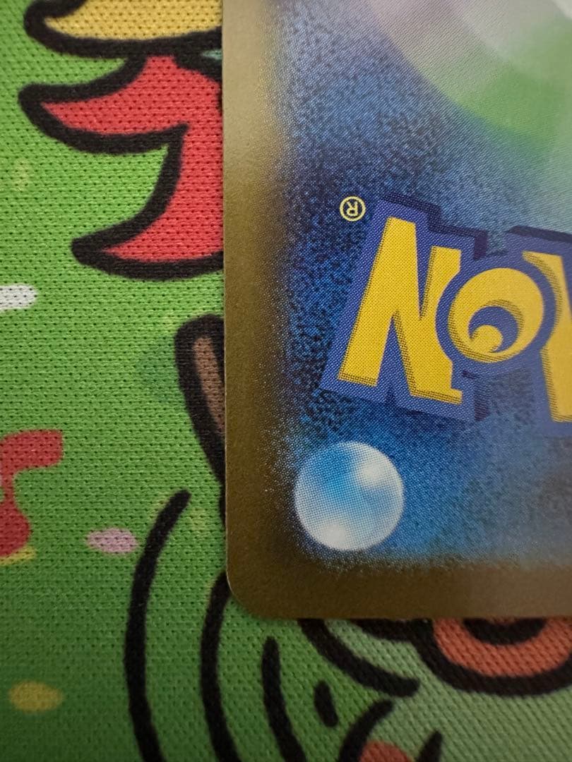 ポケモンカード　リーリエのピッピex SAR仕様　スタートデッキ100