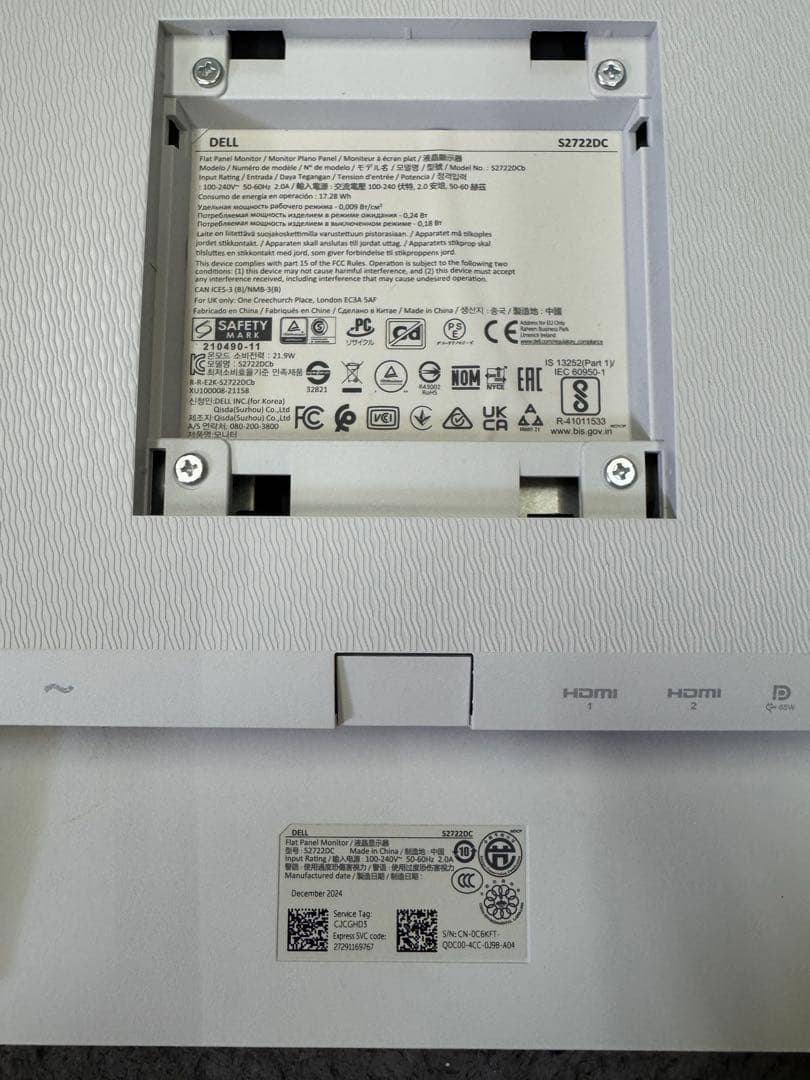 DELL 27インチモニター　S2722DC USB-C接続