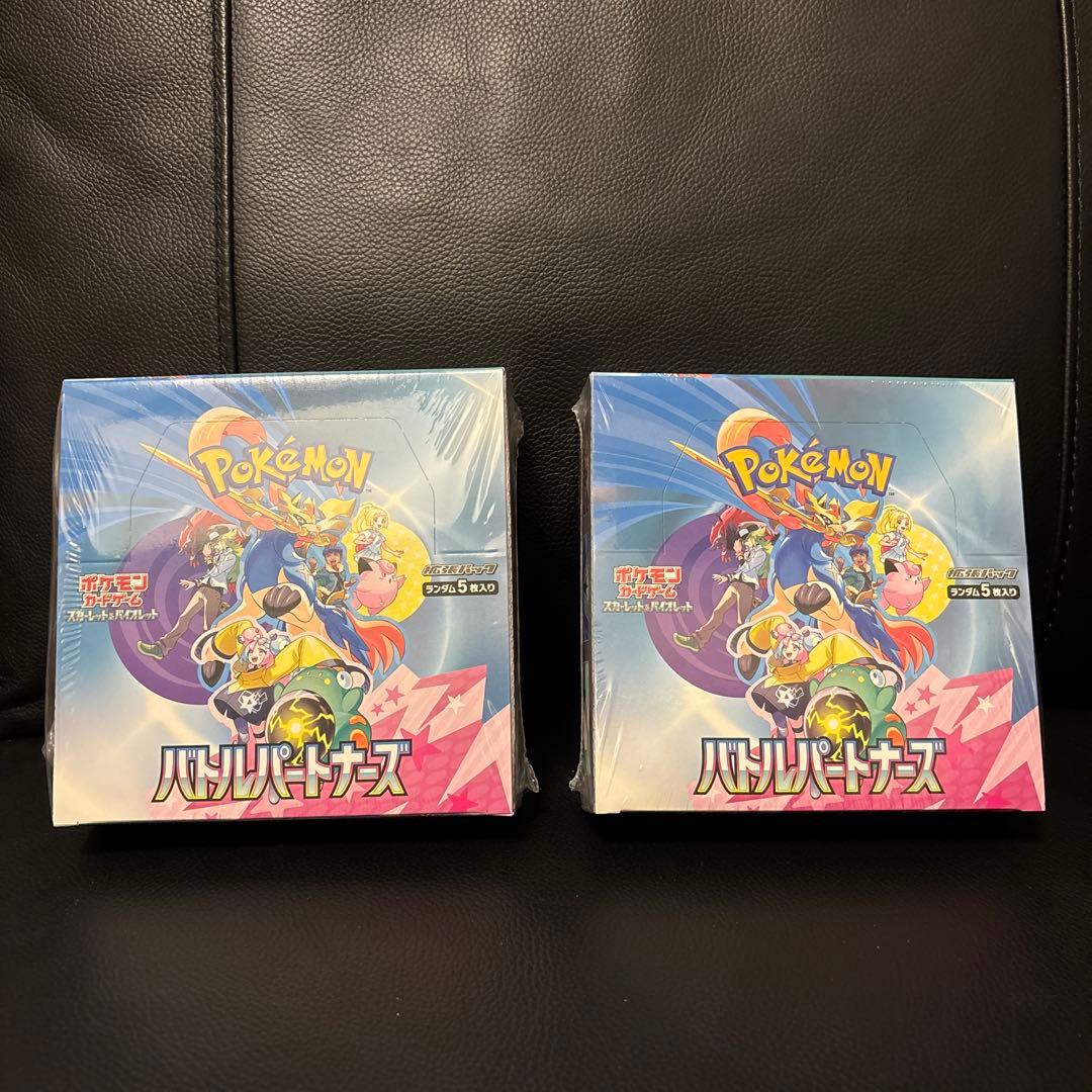 ポケモンカード　バトルパートナーズ 2個BOXセット(シュリンク付き未開封)