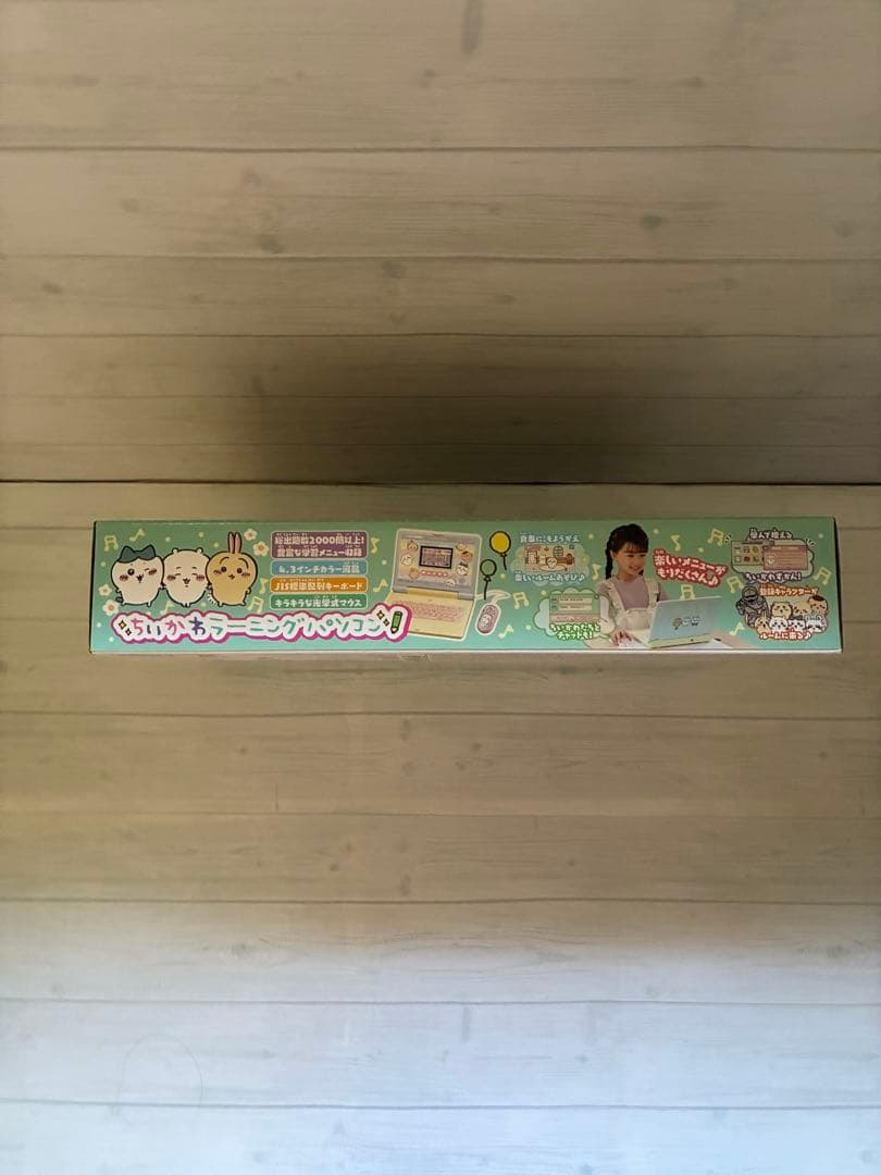 バンダイ ちいかわ ラーニングパソコン新品