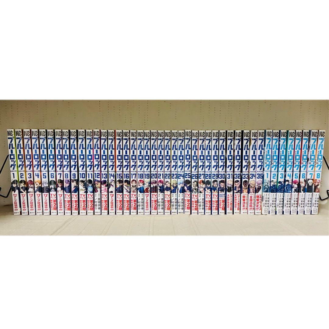 【新品未開封】ブルーロック１〜35巻　episode凪 全８巻　全巻シュリンク付