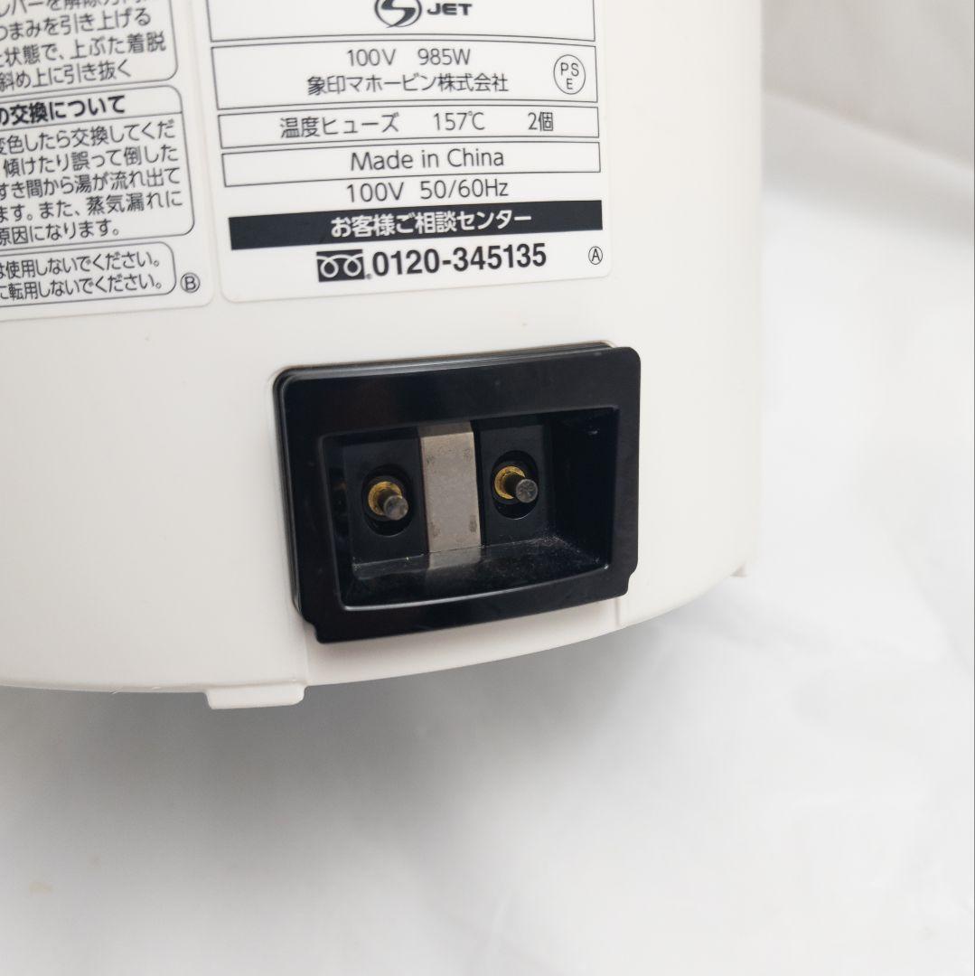 象印 スチーム式加湿器 EE-DA50 2019年製 動作確認済