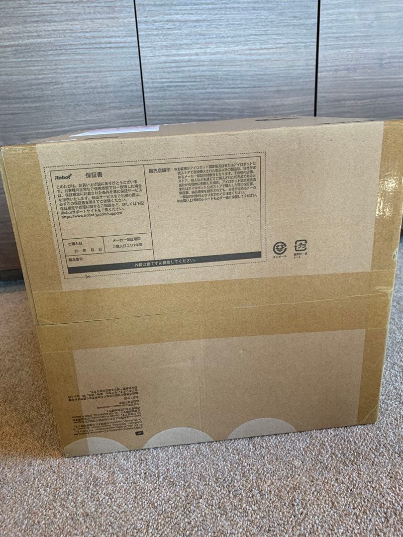 ルンバMax705 Vacロボット+AutoEmpty充電ステーション