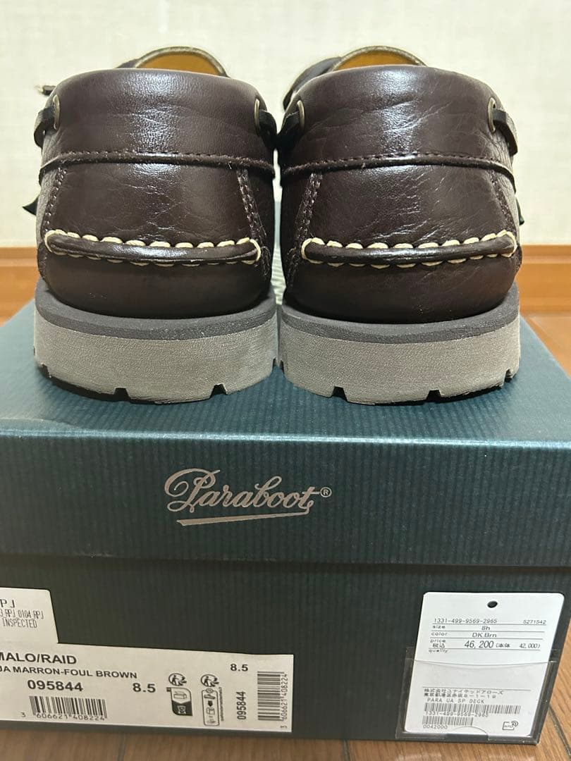 Paraboot MALO マロ　ユナイテッドアローズ別注　焦茶　ブラウン