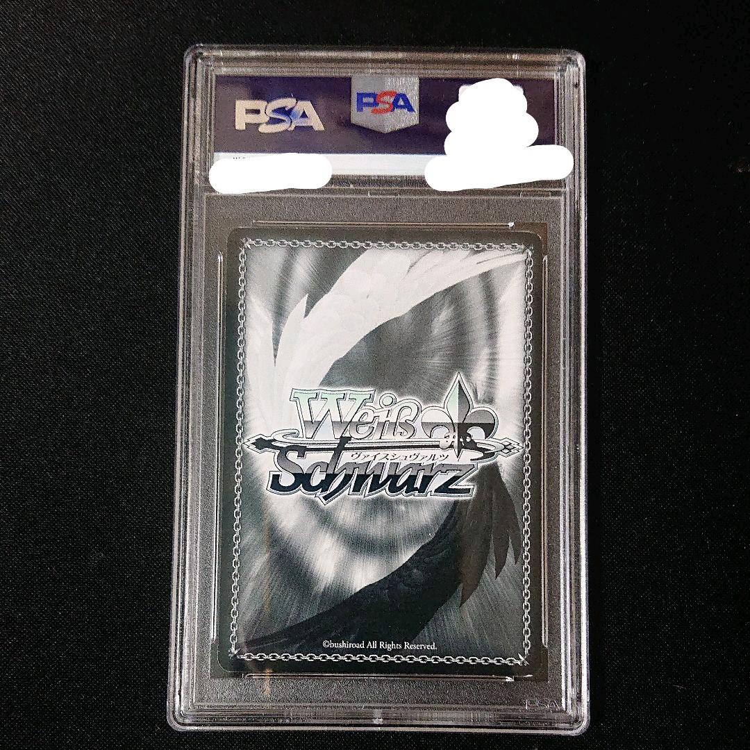 ヴァイスシュヴァルツ SP サイン 防振り 戦う生産職 イズ psa8