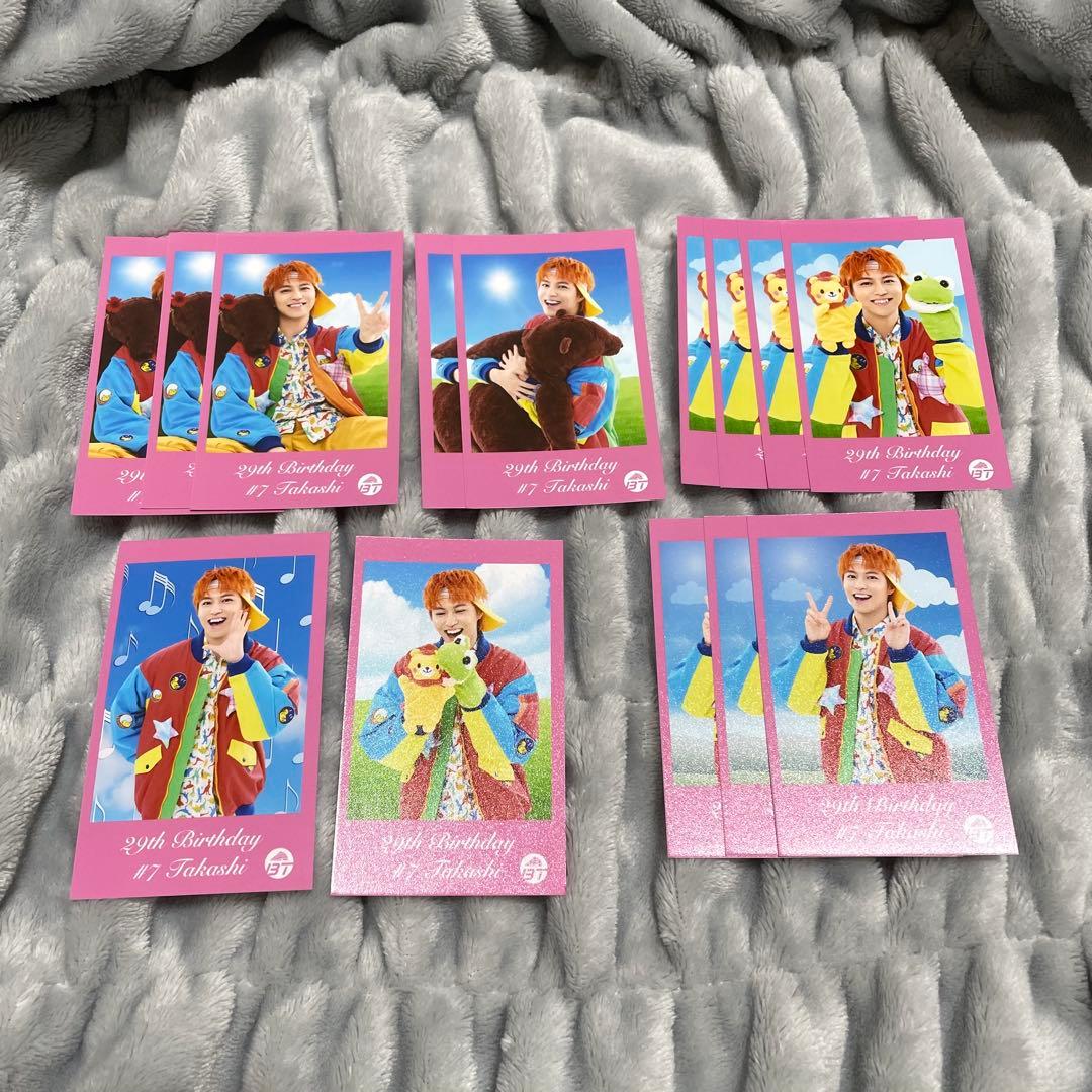 超特急 タカシ 生誕グッズ