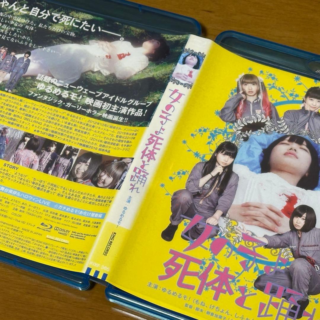 ゆるめるモ！ あのちゃん DVD・Blu-ray 10枚まとめ売り