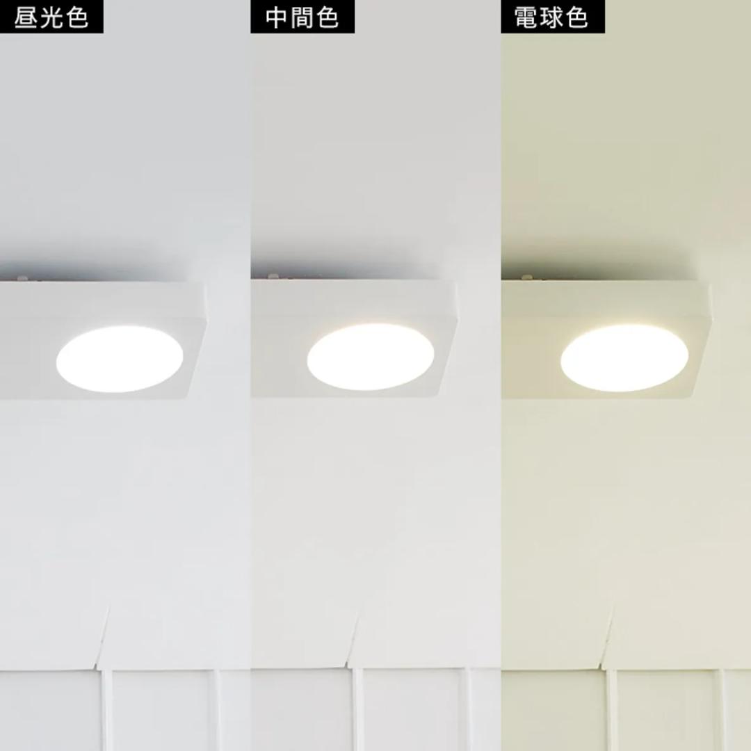 【中古】8畳用薄型LEDシーリングライト/リモコン付き