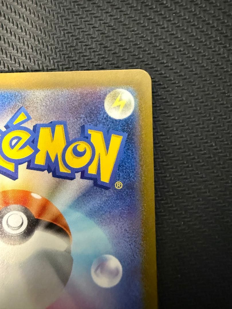 ミュウex SAR SV4a シャイニートレジャーex 347/190