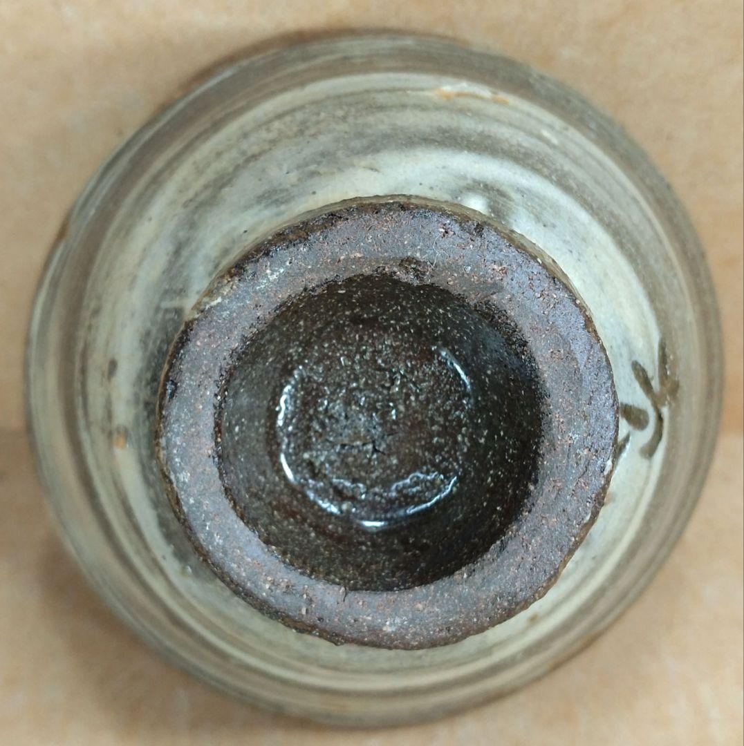 【本物保証】金城次郎「魚海老徳利」「壷屋焼 ぐい呑」2セット全共箱 栞 人間国宝