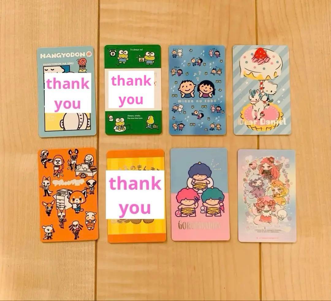 サンリオキャラクターズ　シークレットコレクターズカード