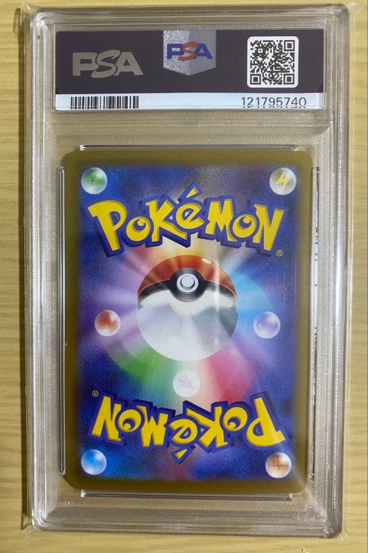 ルギアv sr sa psa10