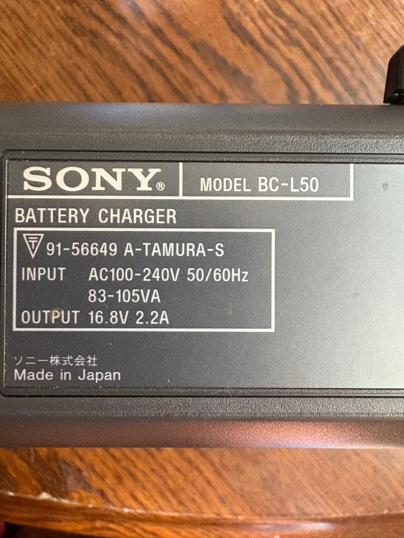 SONY BC-L50 Vマウントチャージャー