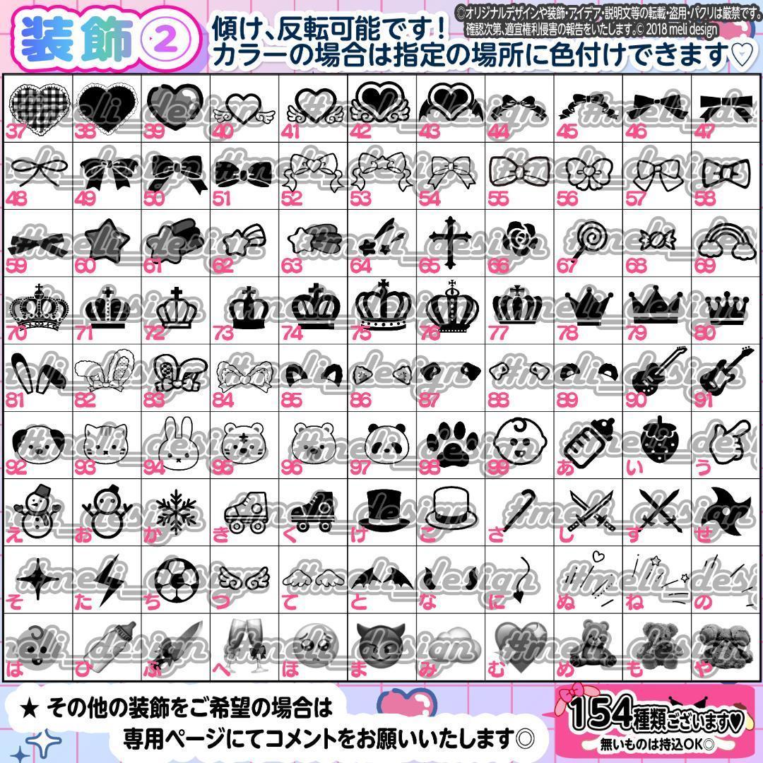 ⑅♡キンブレシート オーダー♡⑅スピード作成໒꒱(ᐡ•͈ ·̫ •͈ᐡ )/15