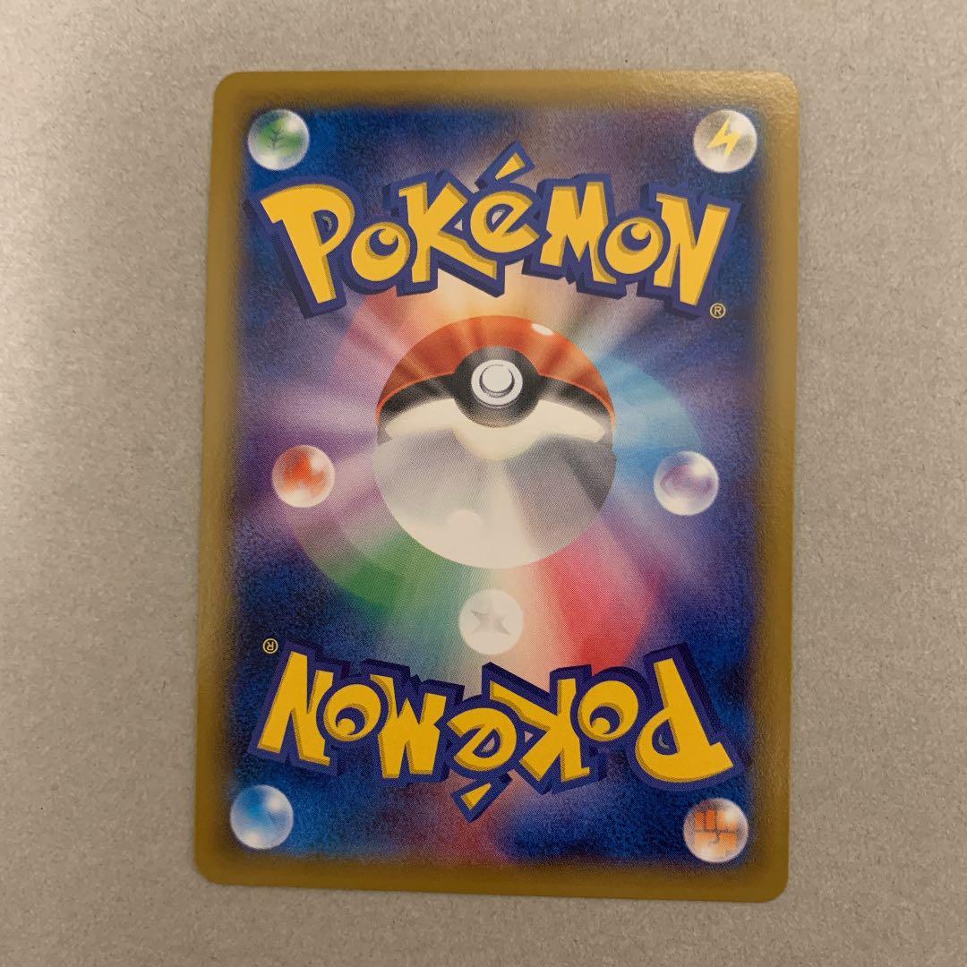 リザードンEX ポケセンロゴプロモ　ポケモンカード　プロモ