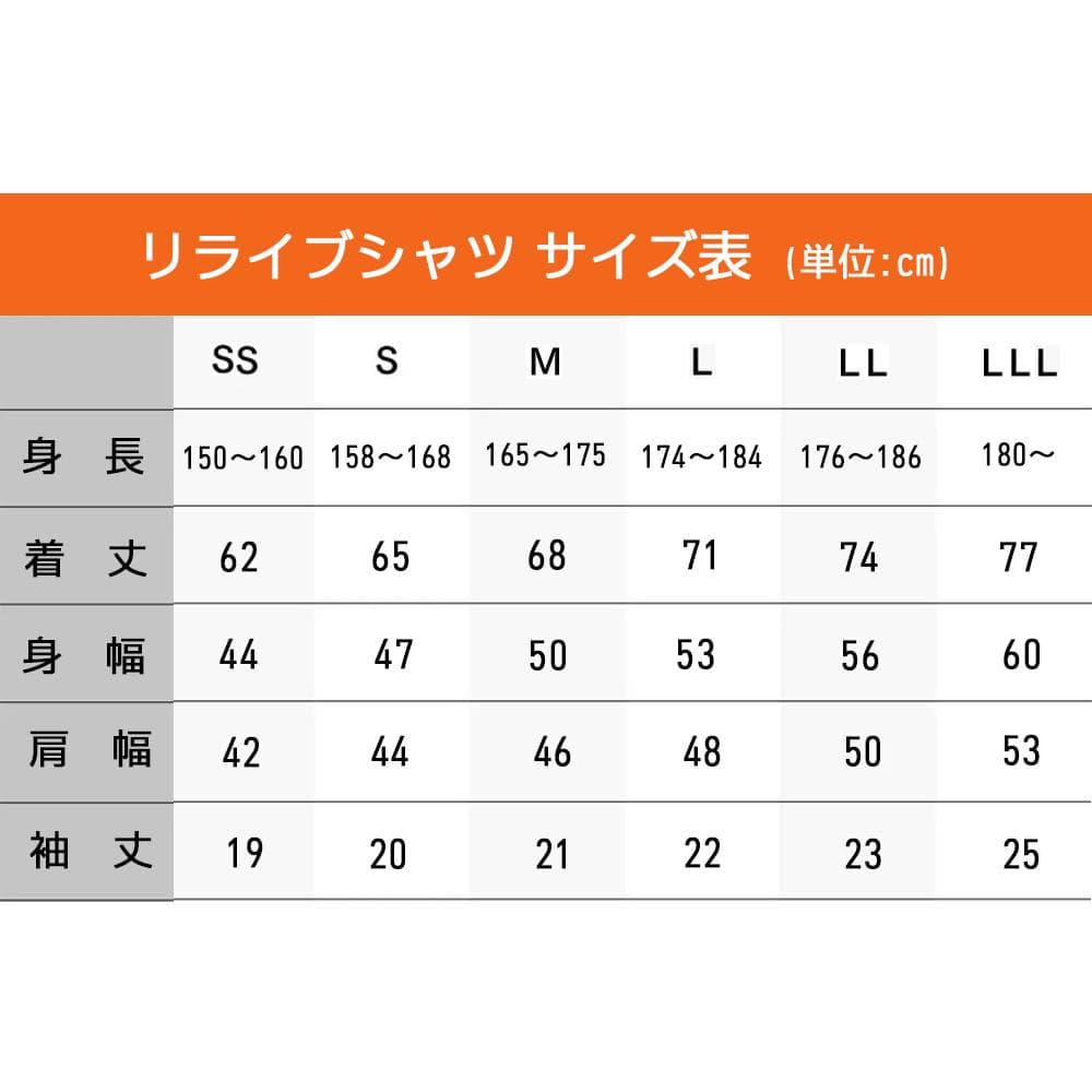 リライブシャツα　黒M 男女兼用 c-117