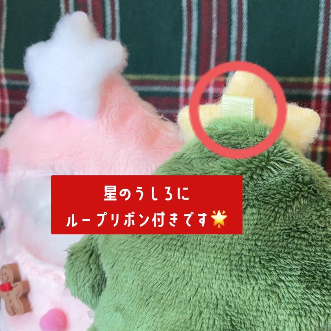 ぬんぬんさま 専用໒꒱10cmぬい服 ジンジャーマン ツリー ぴんく＆みどり