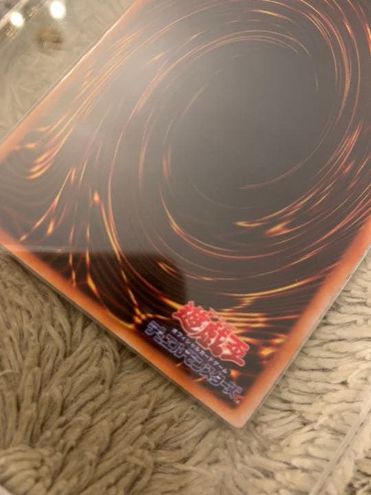 No.922 遊戯王 良品 初期 カースオブドラゴン ウルトラレア