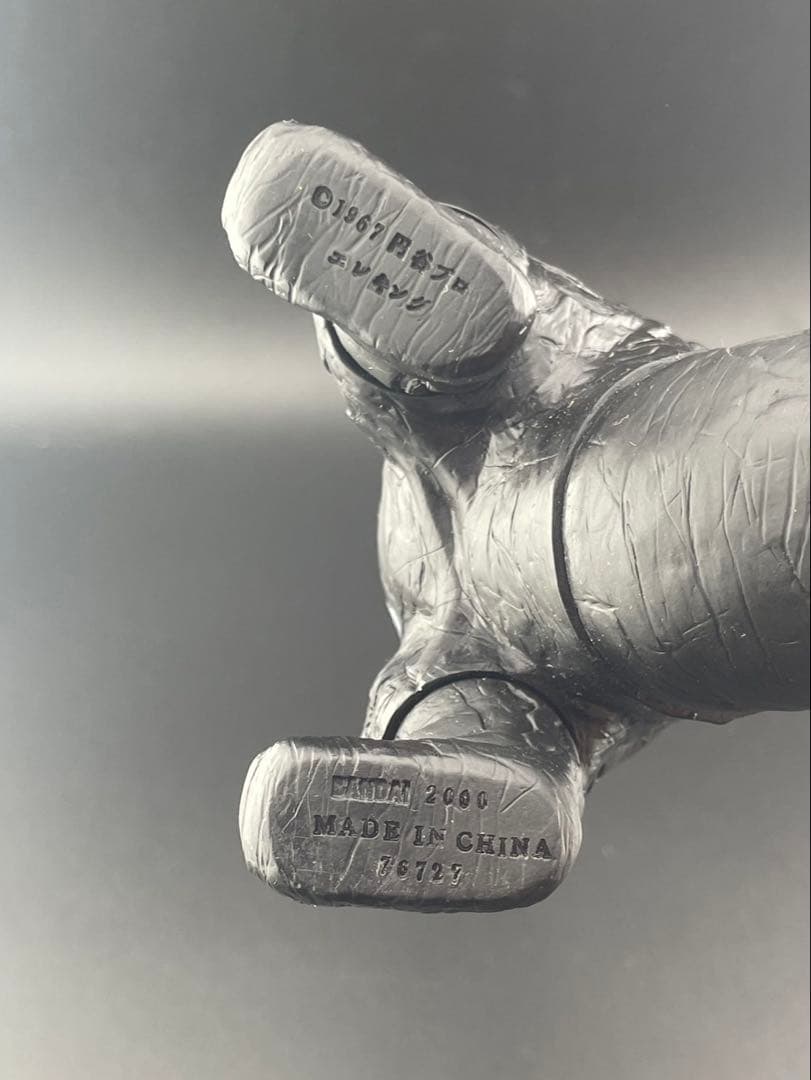 【中古品】エレキング　レス・ザン・ヒューマンver　バンダイウルトラ怪獣シリーズ