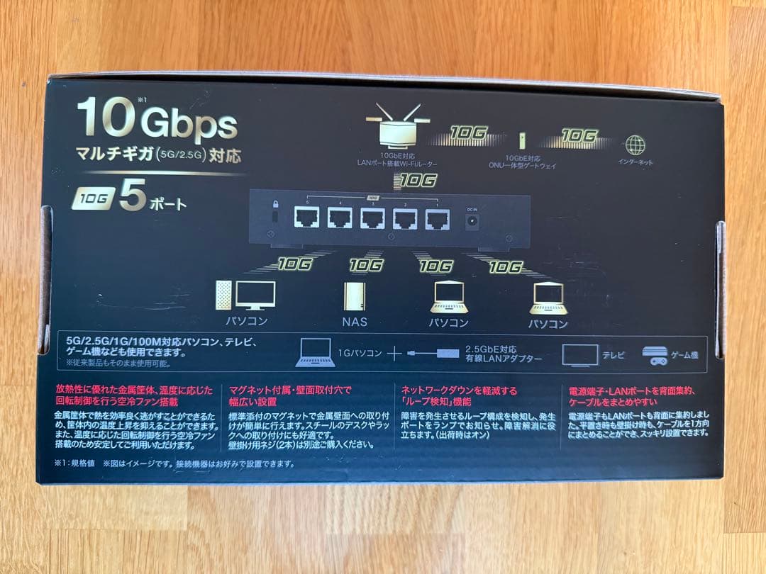 BUFFALO 10Gbps スイッチングハブ LXW-10G5