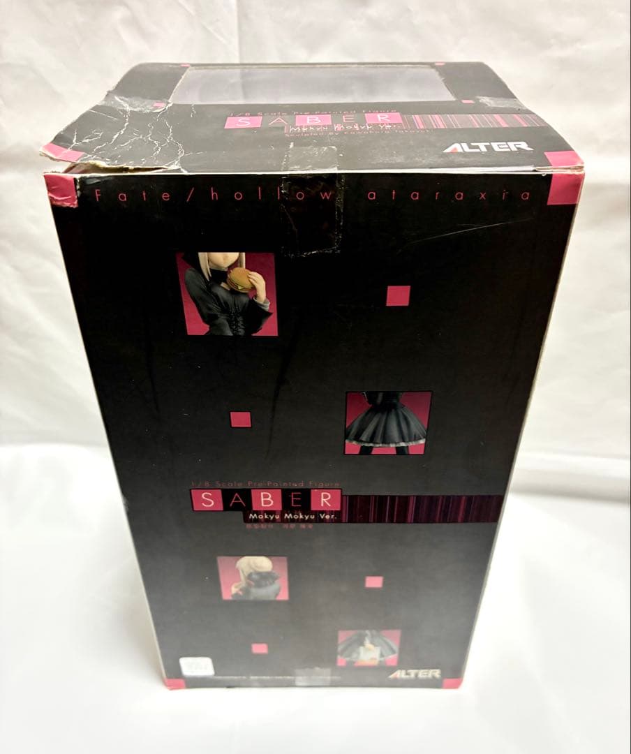 ワンフェス2007冬限定 黒セイバー もきゅもきゅVer. 1/8 アルター