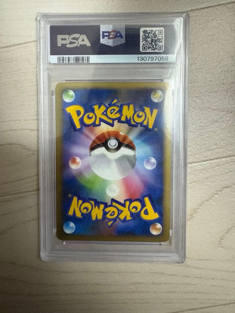 ルギア: プロモ[L-P 047/L-P] psa10