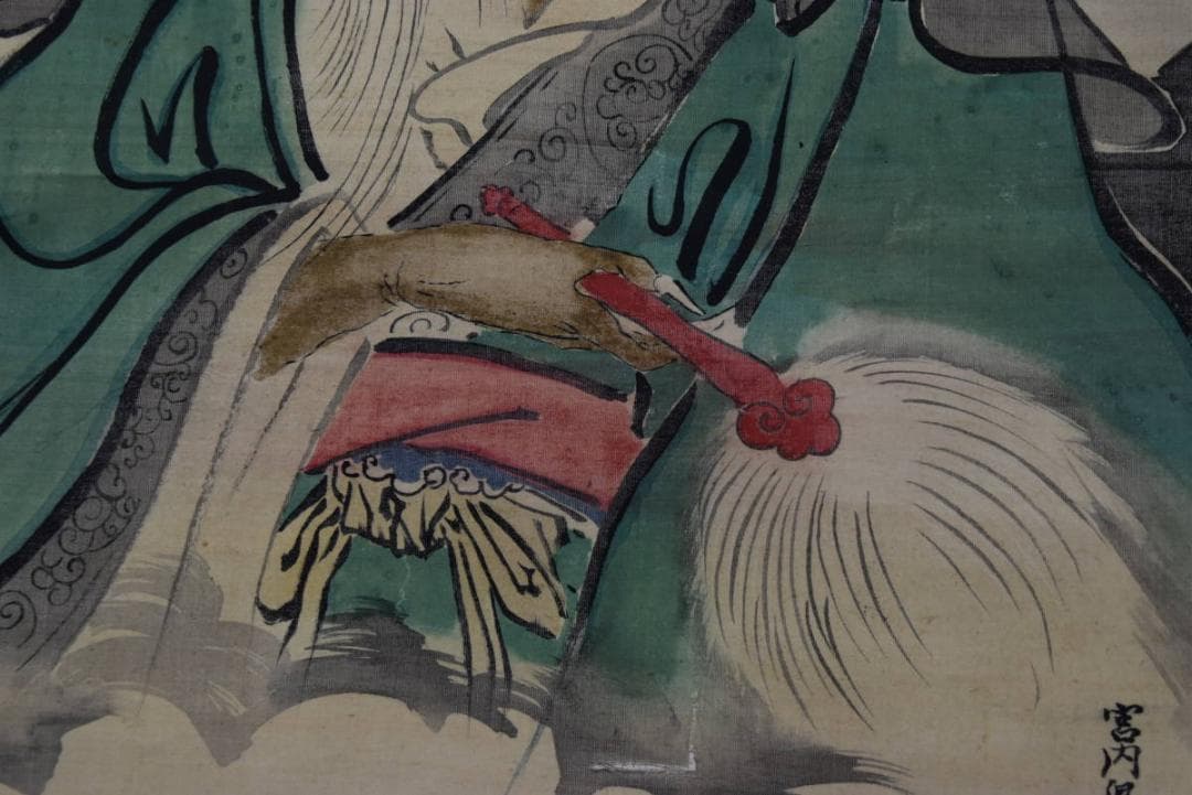 狩野探幽/寿老人図/掛軸/名家伝来/AA-194