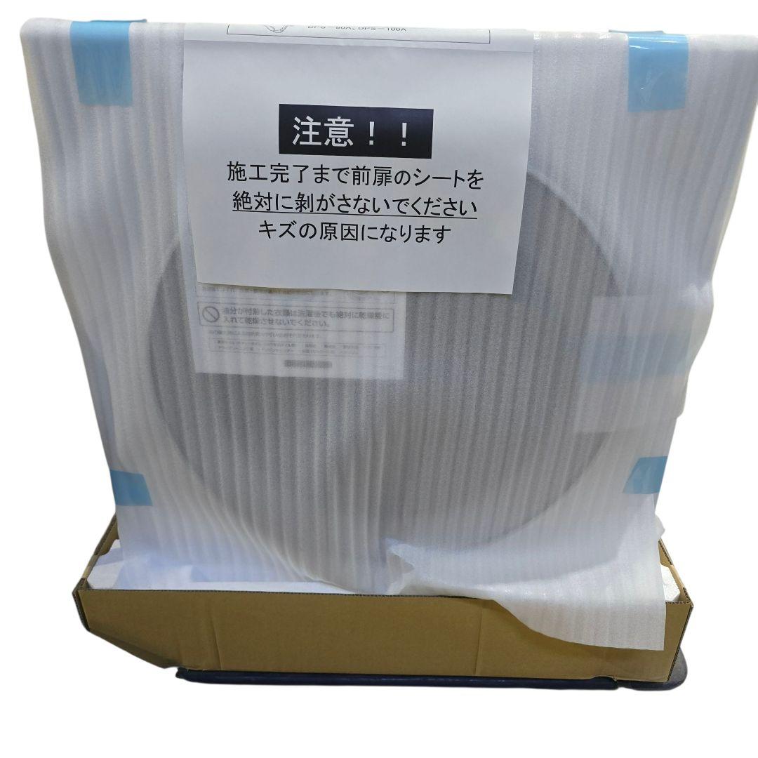 値下げ未使用 乾太くん RDT-63 都市ガス 12A　13A