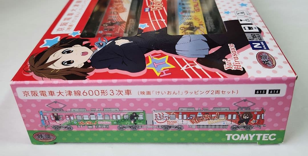 走行ユニット付きNゲージ「けいおん!ラッピング2両セット600形3次車」