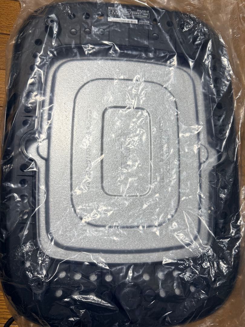 アイリスオーヤマ ホットプレート 焼肉 たこ焼き 丸洗い 新品