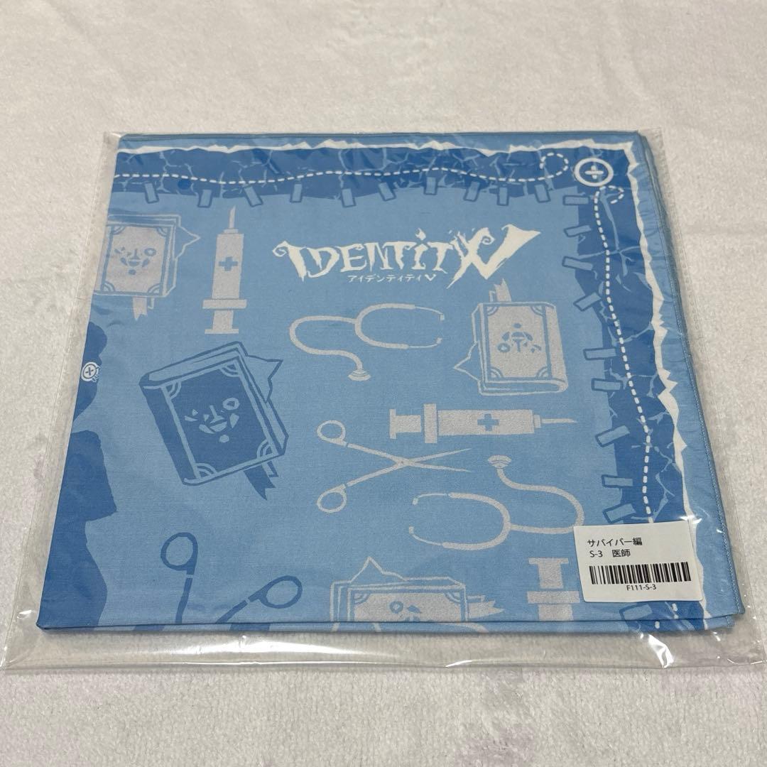 30日限定16666→14444医師　楽天コレクション　BIGハンカチ