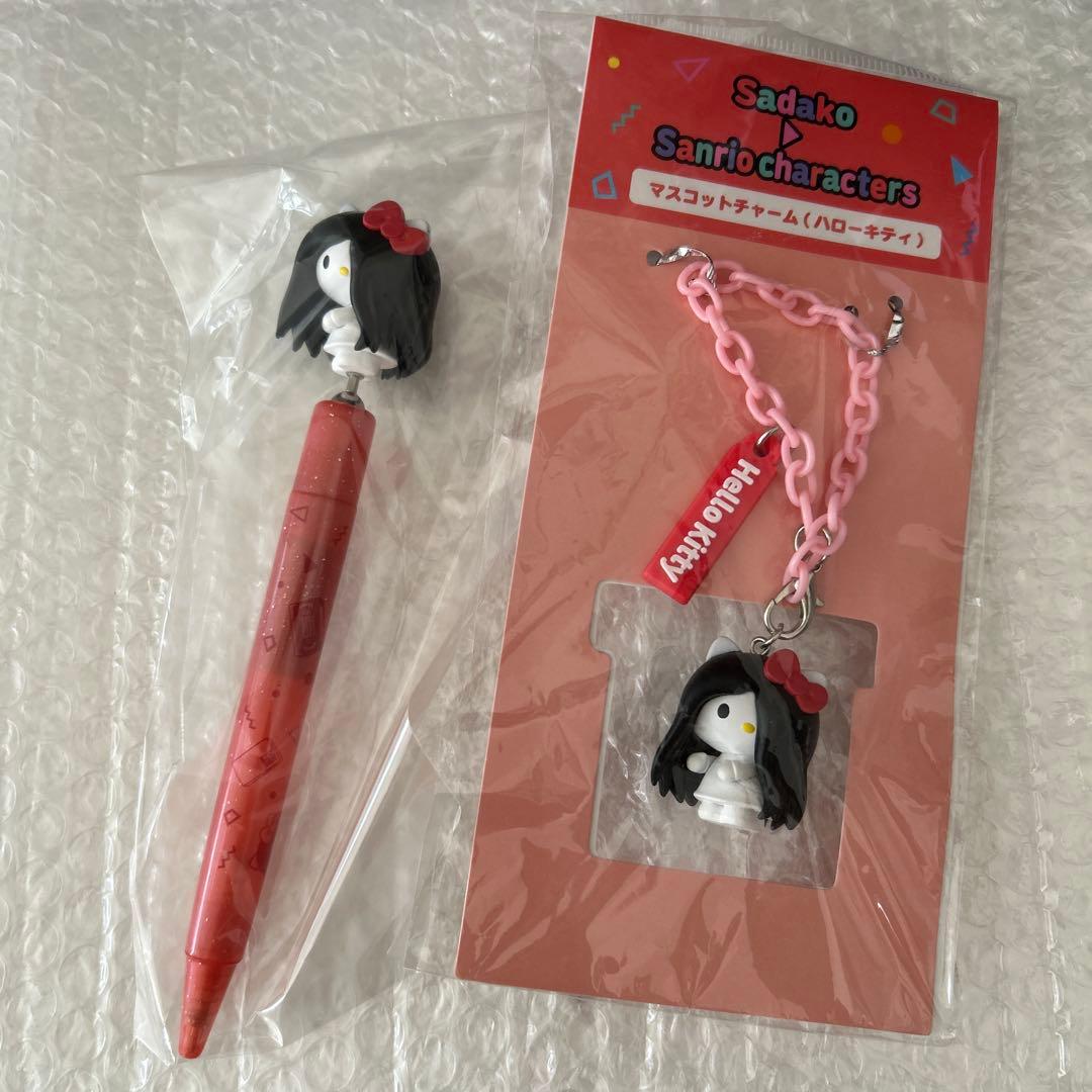 キティ　貞子マスコットチャーム　ボールペン　ストラップ　キーホルダー　限定