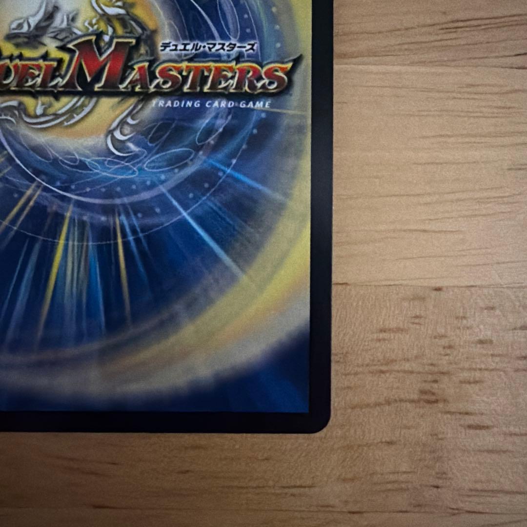 真気楼と誠偽感の決断、パーフェクトペテンシー　シク、SR